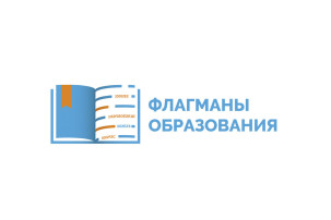 Проект "Флагманы образования" Проект "Флагманы образования".