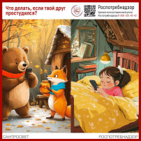 Заботимся о здоровье ребенка Заботимся о здоровье ребенка.