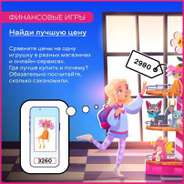 Финансовая грамотность дошкольников Финансовая грамотность дошкольников.